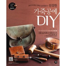 DVD 동영상 강의로 쉽게 배우는 친절...