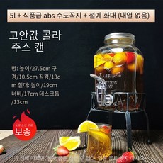 수도꼭지 담금술통 주스통 대용량 술통 용기, 규격 없음, 5L abs 수도꼭지 꽃꽂이