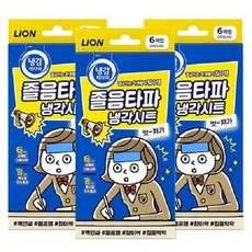 냉감테라피 졸음타파 냉각시트 (6매입)x3개, 3개, 6개
