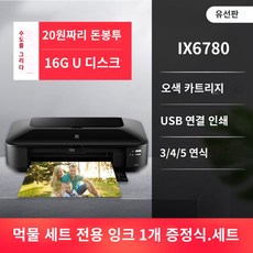 케이크프린터