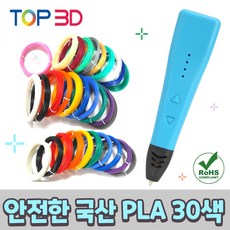 사나고3d펜세트