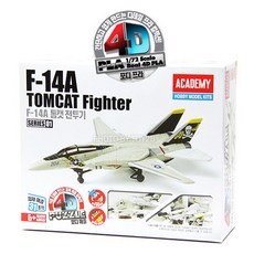(4D퍼즐-01)F-14A 톰캣전투기 프라모델(S80147), 단품
