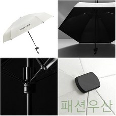 GJW59C19C 패션 살많은 언제 20대 디자인 UV 암막우 미니 자외선차단 양산 초경량 5단양 컴팩트 초미니 모음 3단양 5단 여행용 고급 특이한 암막양 암막 우 양 접이식 사이즈 5단우 우산 예쁜 경략 어디서나 3단자동 이쁜 겸 경량 양산 블랙 외 3가지옵션
