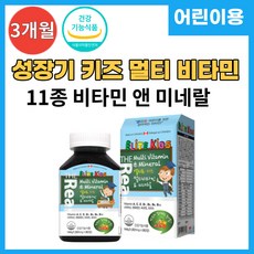 우리아이츄어블아연