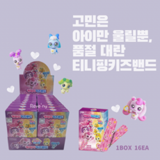 캐치티니핑컴퓨터