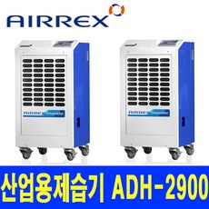adh-2900