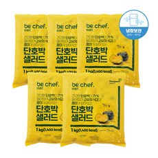 동원 비셰프 단호박 샐러드 1kg 간편 냉장 야채 호박 샐러드