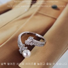 진주링반지