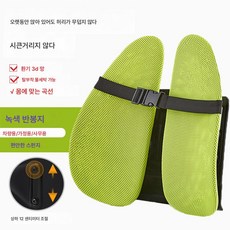 인체공학 허리쿠션 사무실 의자 오래 앉아 신기통기 허리쿠션 허리보호대 자동차 등받이78803, 그린 하프백+스펀지 컴포트【위아래 조절 가능】, 기본값