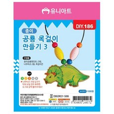 아기도화지