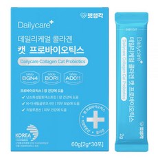 펫생각 고양이 유산균 무색무향 비피더스균주 캣 프로바이오틱스 콜라겐 피부 장건강 30p, 고양이 특허유산균 3박스 90포 (24%할인), 1개 - 고양이유산균