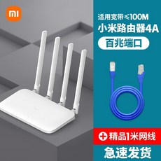 소형유선공유기