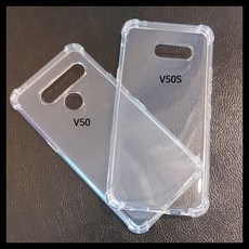 [우편무료] LG전자 스마트폰 LG V50 V50S (V500N/V510) 투명젤리 케이스 / 옵션 모델선택 꼭 확인