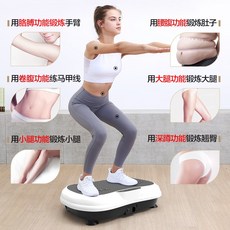 타이마사지크림