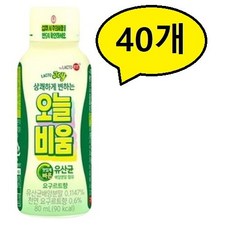 오늘비움