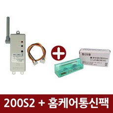 게이트맨a900