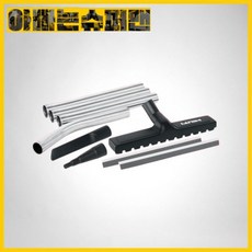 [착불택배][힐티]#2182583청소도구세트/악세사리VC박스(VC집진기용)