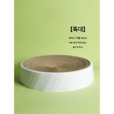  L형 삼각형 원형 고양이 스크래쳐 그립 스탠드 대형 골판지 발톱 보드 장난감, F 순환 고양이 그립 플레이트 특대호 내심 양면 사용 