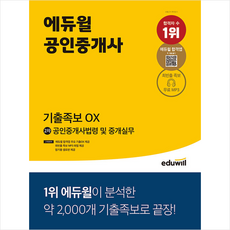민법족보