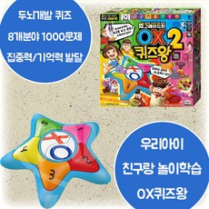 두뇌발달기억력