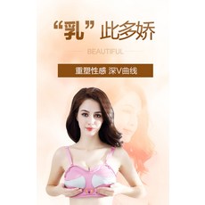유방 확대기 가슴 확대 커지는법 크림 마사지기 임산부, AB