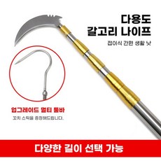 수초제거기경량