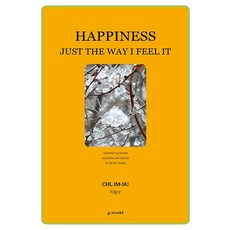 Happines: Just the way I feel it, 좋은땅