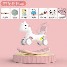 요요2등받이