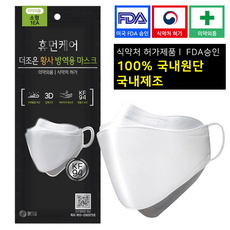 휴먼케어전원