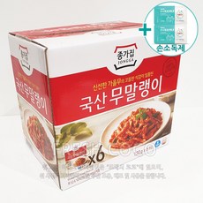 종가집보쌈무말랭이