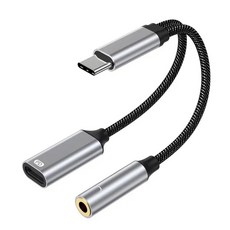 오디오케이블 NIERBO 2 1 USB C에서 35mm 헤드폰 및 충전기 어댑터 C PD 30 포트 Aux 오디오 잭 빠른 충전 동글 케이블 코드, Gray, 0 그레이, 1개