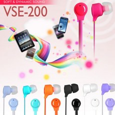 모노 커널형 스테레오 핸드폰 이어폰(VSE-200)