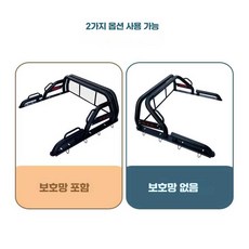 킨드로드 렉스턴스포츠칸하드탑 하드탑 렉스턴 칸, 20호 두꺼운 재질, 1개