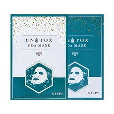 모공 속 노폐물제거팩 집에서 스킨케어 셀비아 씨엔톡스 씨오투 마스크