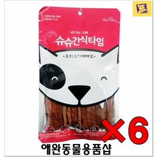 애견간식재료 좋은강아지간식 강아지간식종류 오리고기빼빼로 70g 반려동물용품 강아지간식파는곳