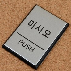 계좌번호스티커