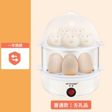 리큅에그마스터달걀껍질까기