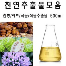 창포추출물 병풀 브로콜리 한방추출물 플로럴워터 - 토마토추출물50ml, 1개, 50ml - 창포추출물