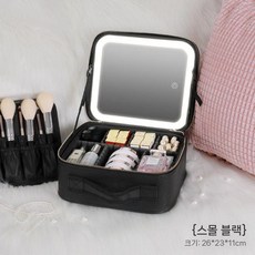나혼자산다 577회 박나래 메이크업 박스 다용도박스 미용가방 화장품박스., S 블랙 LED 거울
