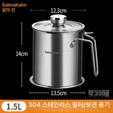 스텐 케틀팟 인덕션주전자 5L 1.5L, 1개