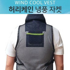작업선풍기