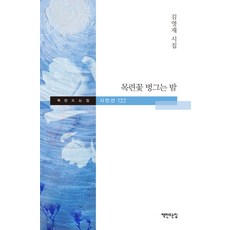 변신책만드는집