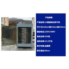 잘마름s식품건조기