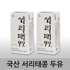 서리태97