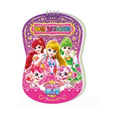 캐치티니핑패션코디네이터