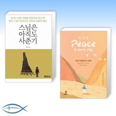 조용한청년들