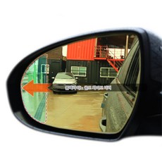 아우디룸미러중고