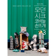 몰라밀스