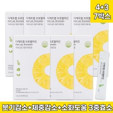 디에트랩 브로멜라인 파파인 칼륨 붓기에 좋은 소화분해효소, 44g, 7박스