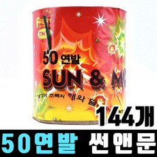 썬앤문직소퍼즐포켓